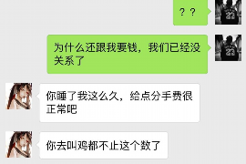 阜宁讨债公司如何把握上门催款的时机